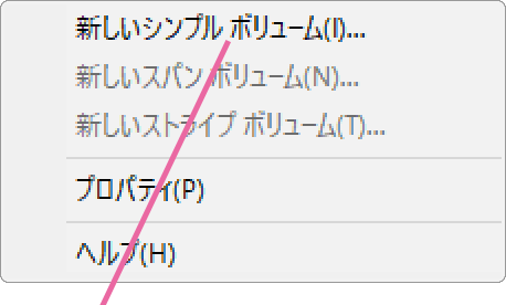 右クリックメニュー