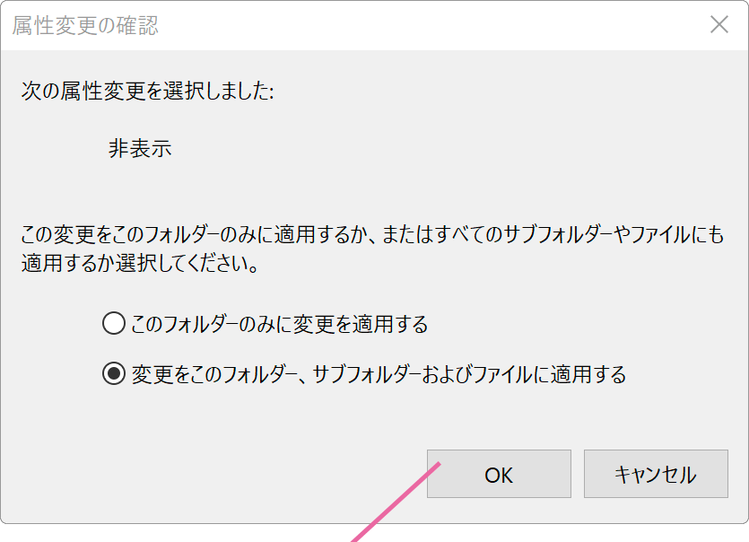 プロパティ画面
