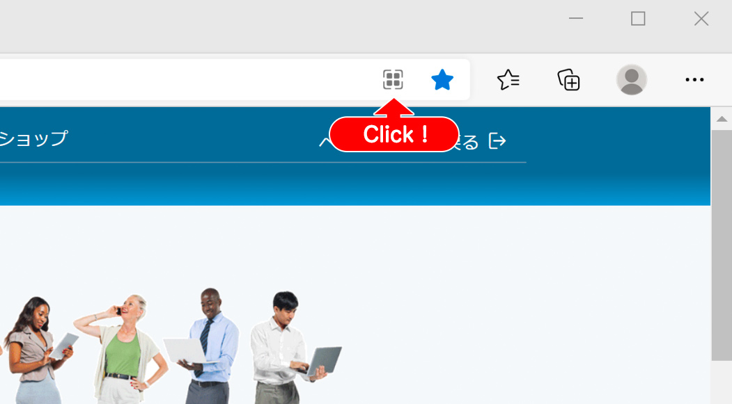 edgeのアドレスバーをクリック