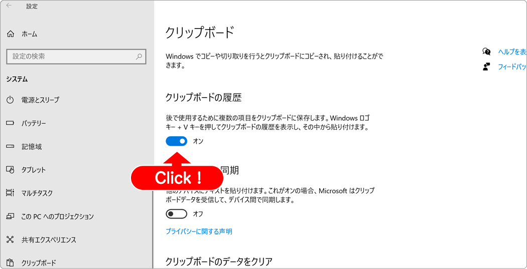 送信アイコンをクリックして作成ボックスを開く