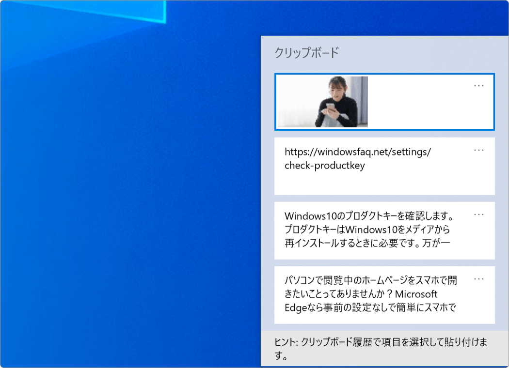 メッセージ作成が終わったら送信をクリック