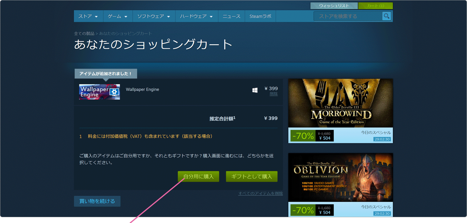 Windows10で動く壁紙 ライブ壁紙 を利用する方法 Windows10 Faq