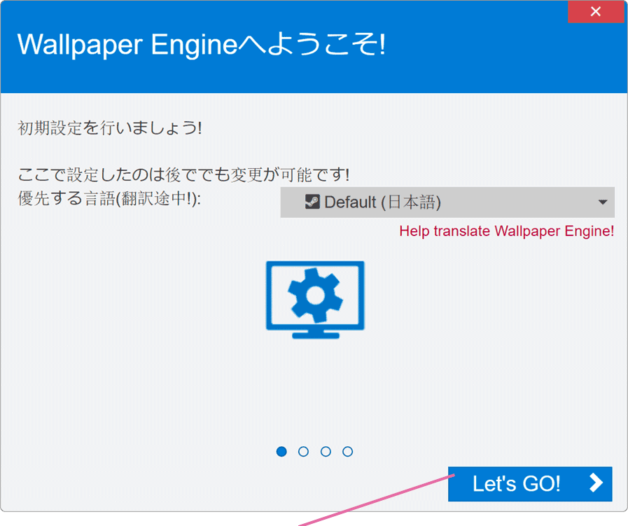 Windows10でライブ壁紙を使う Wallpaper Engineの使い方まとめ Windows10 Faq