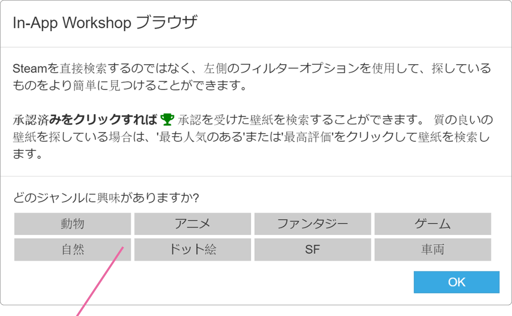 Workshopブラウザ画面