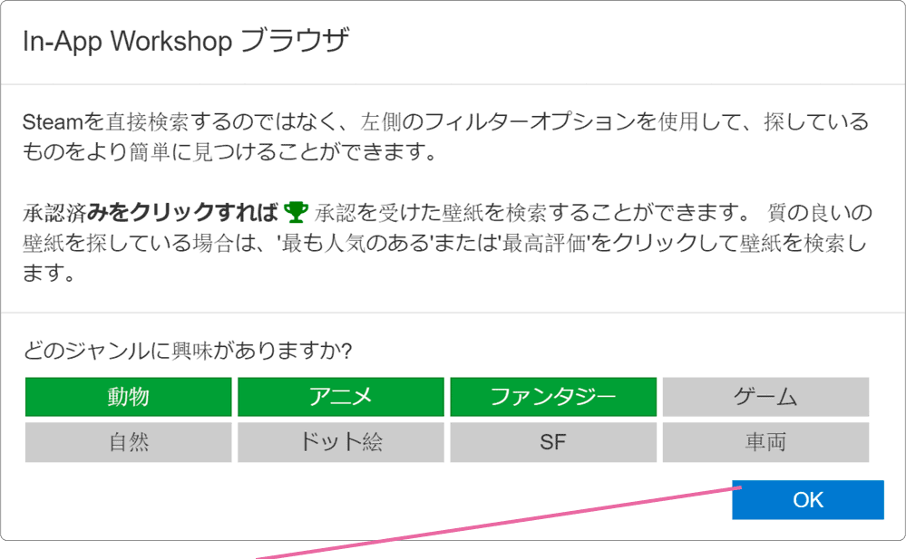 Workshopブラウザ画面