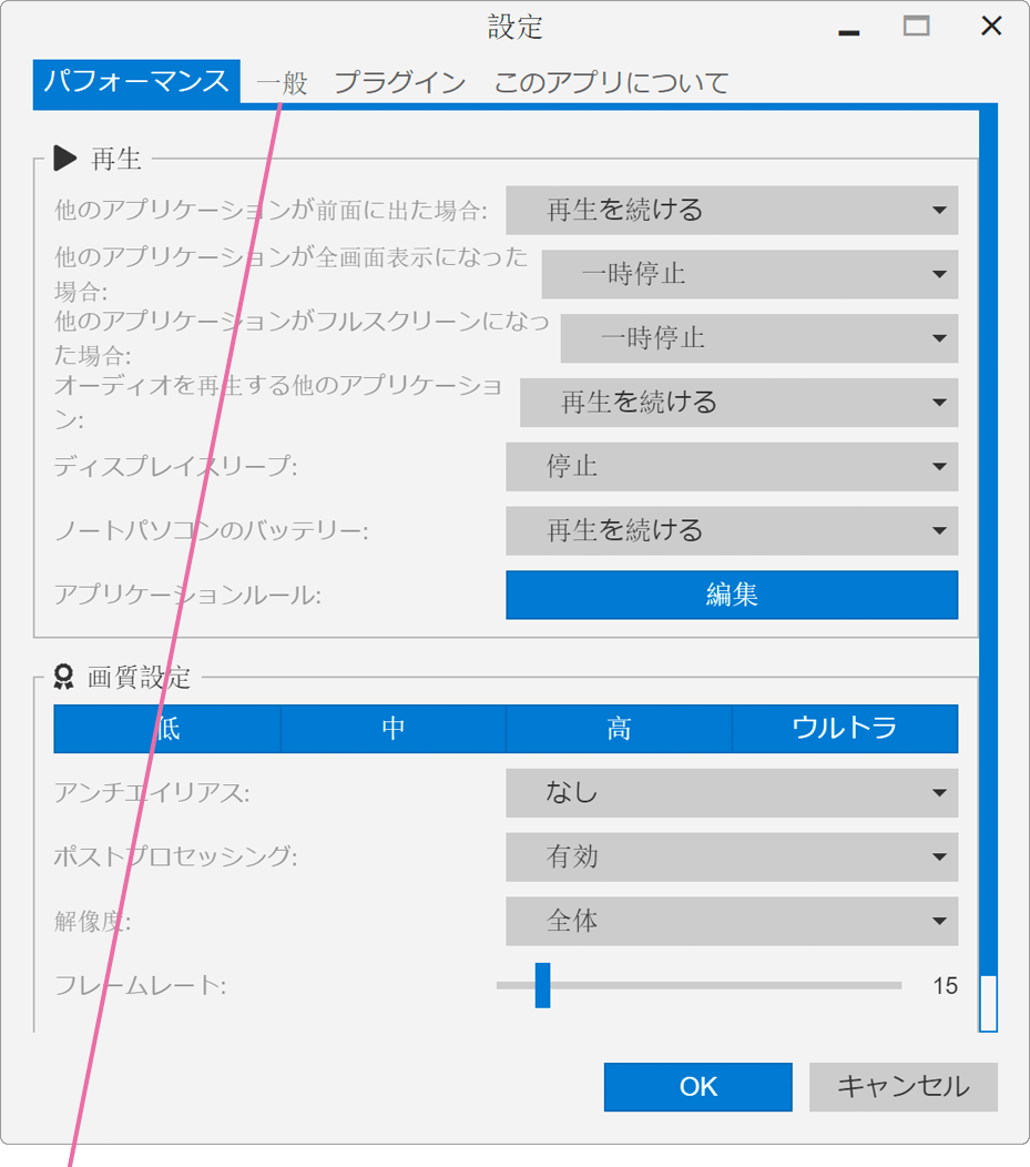 Wallpaper Engine の使い方 Steam アプリ Windowsfaq