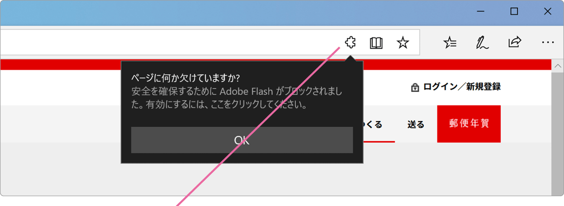 ページに何か欠けていますか