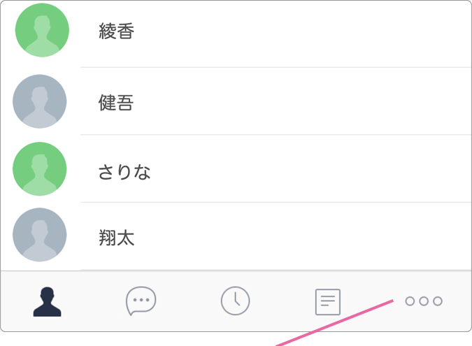 スマホ版LINE画面