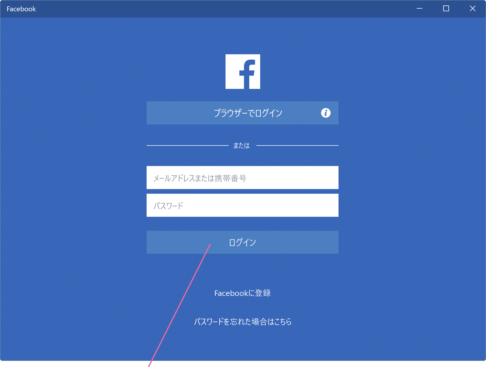 Facebook画面