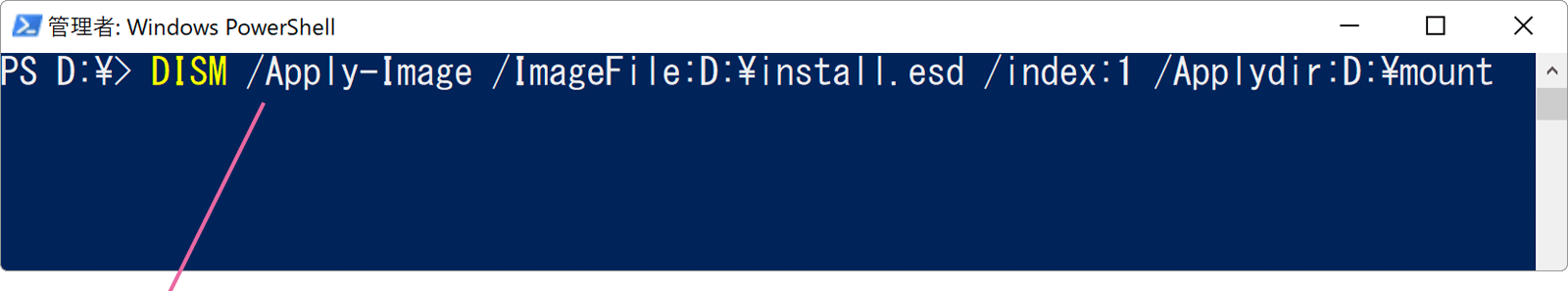 PowerShell画面