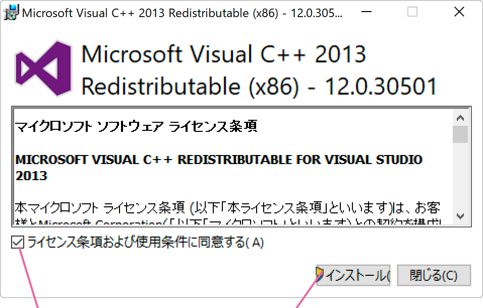 Mfc1u Dllがないため プログラムを開始できません エラー Windows ヘルプ Windowsfaq