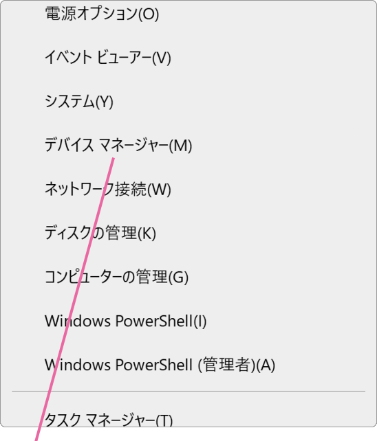 Windows10でbd Dvdドライブが認識できません Windowsfaq