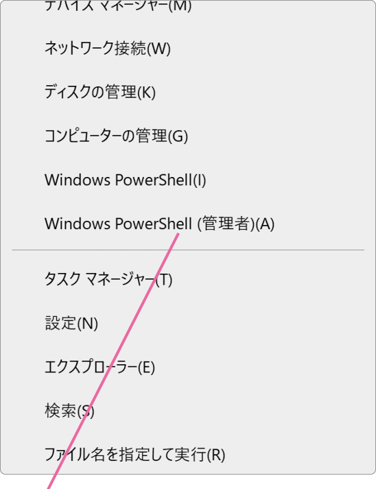 Windows10でbdまたはdvdドライブが認識しない Windowsfaq