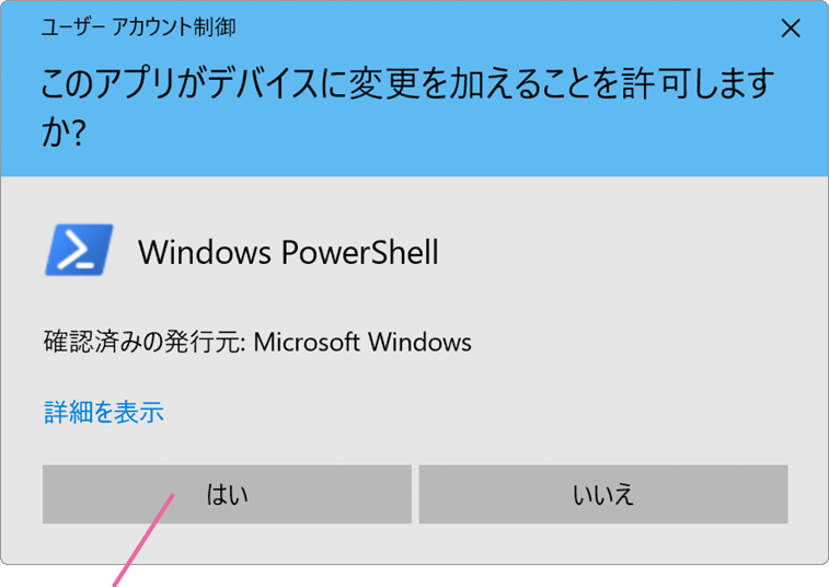 Windows10でbd Dvdドライブが認識できません Windowsfaq