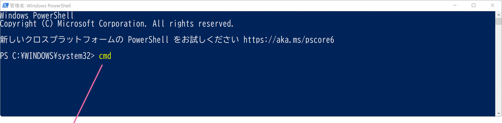 Windows10でbd Dvdドライブが認識できません