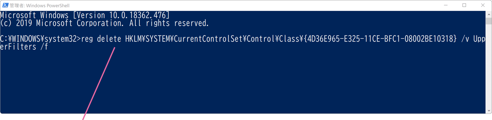 PowerShell