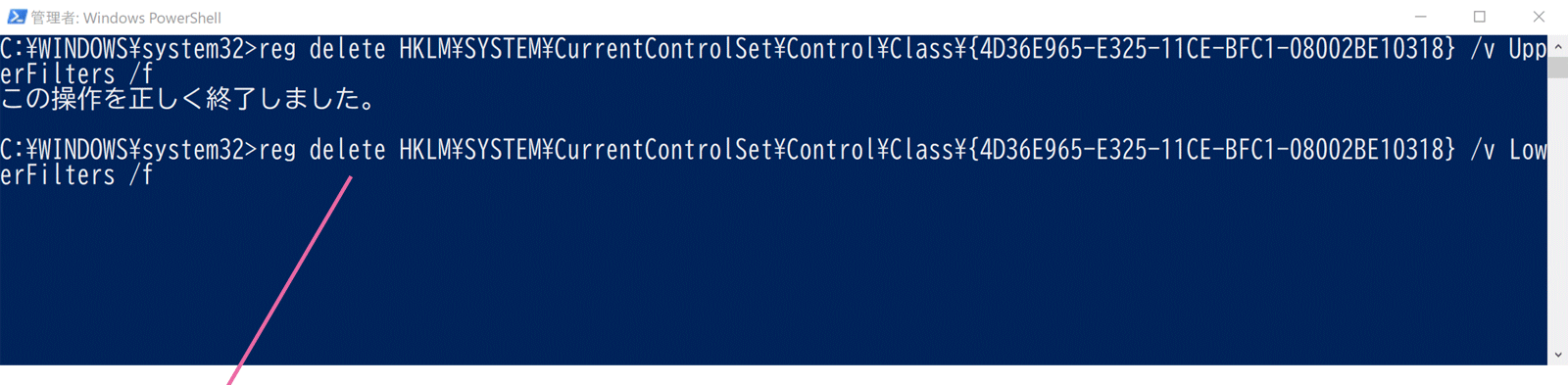 PowerShell