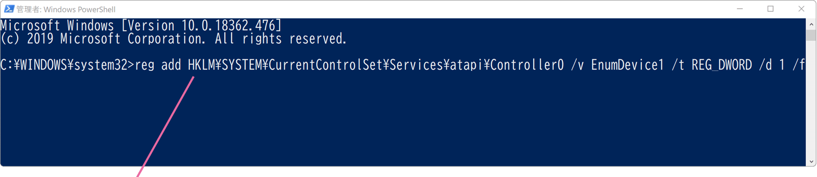 PowerShell