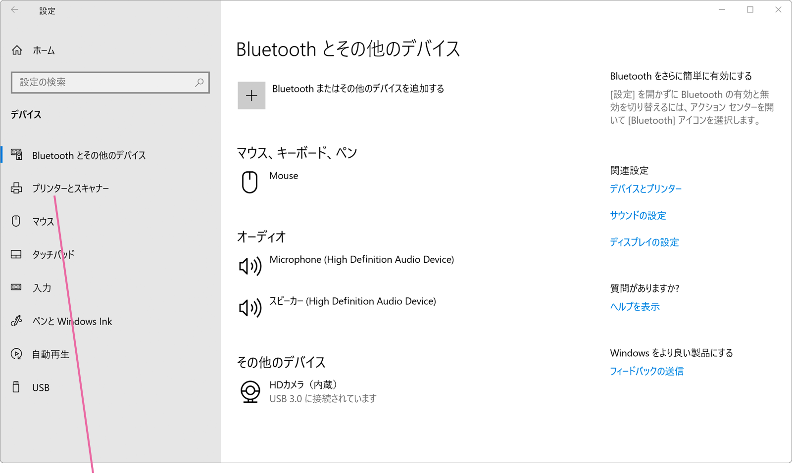 パソコンでpdfファイルが印刷できない Windowsfaq パソコンでpdfファイルが印刷できない Windowsfaq
