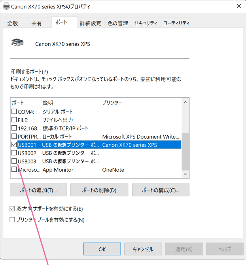 パソコンでpdfファイルが印刷できない Windowsfaq