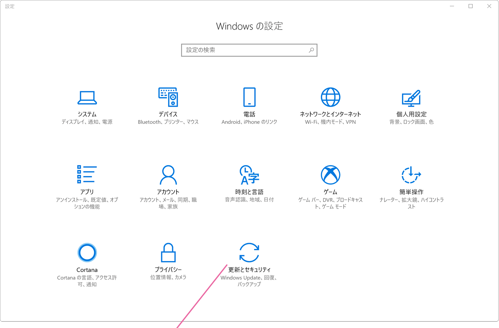 Windows Update後からマウスやキーボードが反応しません Windowsfaq