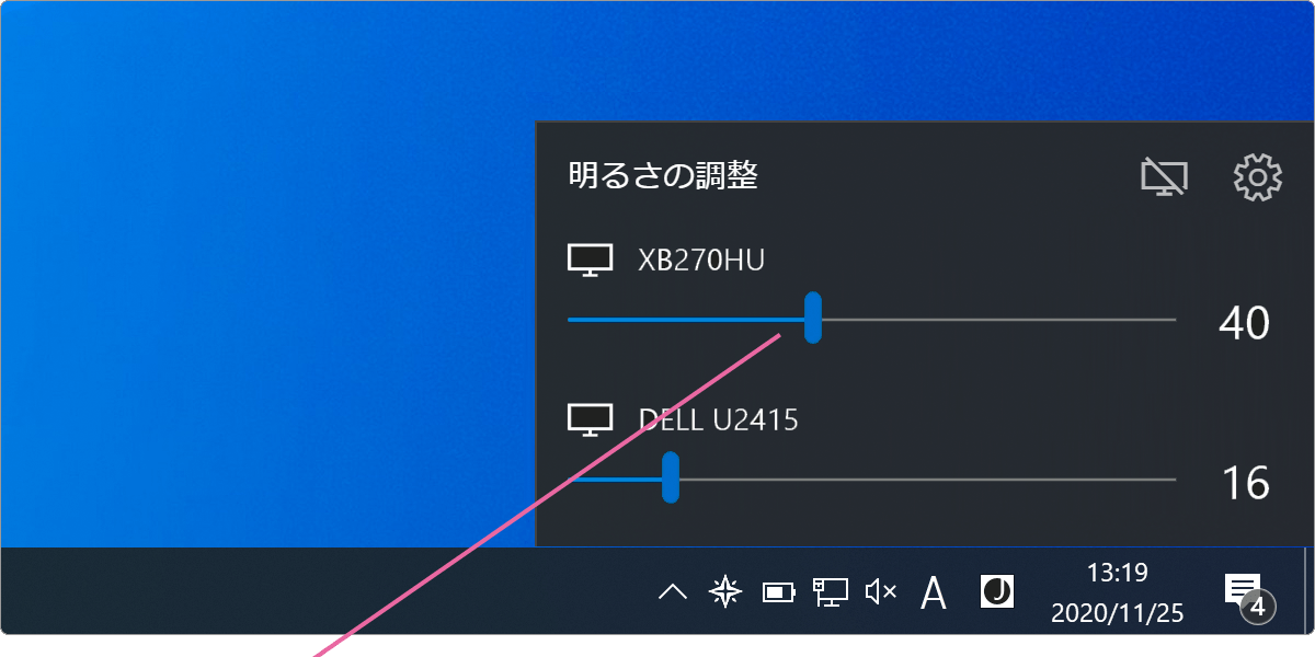 ストア画面