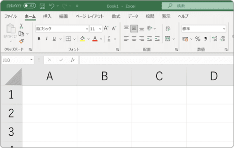 マウススクロールで拡大縮小　Excelの画面を拡大