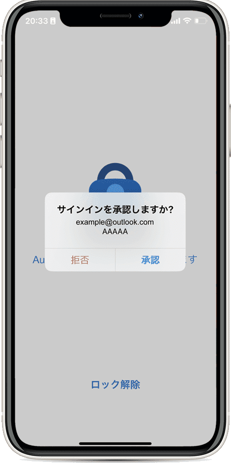 Microsoft Authenticator