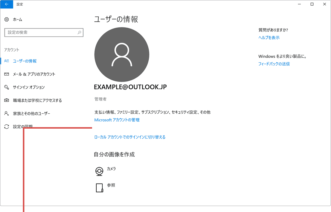 セキュリティコードを入力