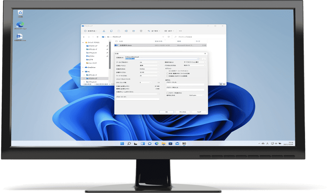 7-Zip