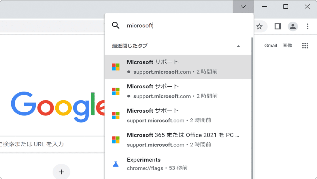 Fuzzy search for Tab Search