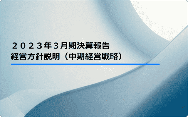 プレゼン動画の作り方とコツ テキストの追加