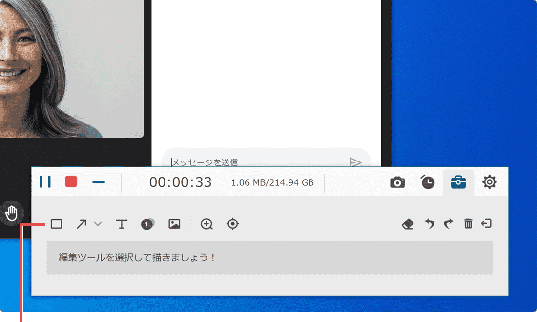 Google Meet 録画 ツール