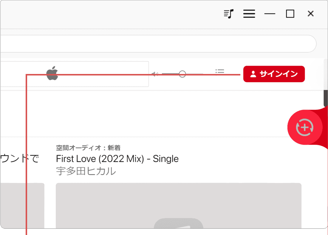 MuConvert Apple Music変換