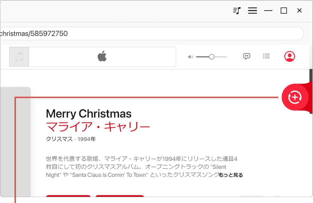 Apple Music