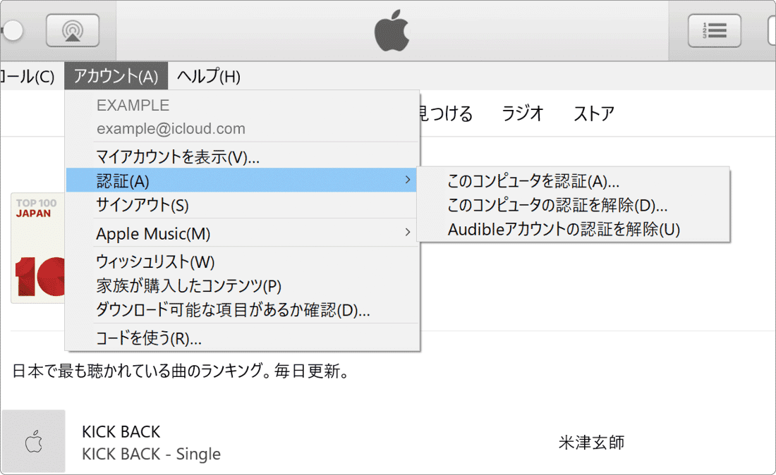 iTunes