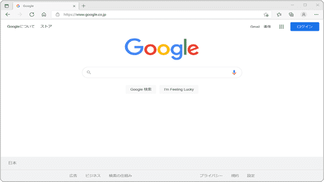 Edgeの新しいタブをGoogleに設定