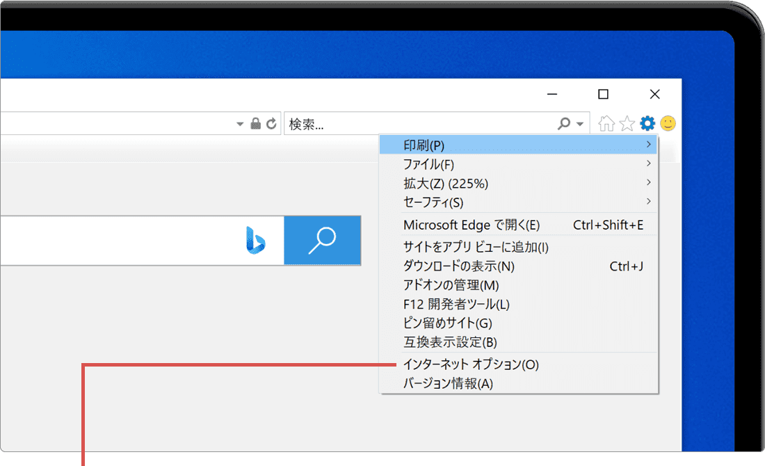 Ie で 画像 が 表示されない Windowsfaq