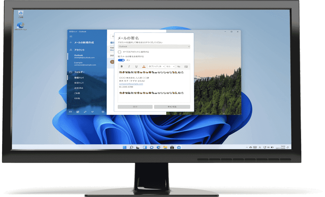 画面のテキストサイズを拡大