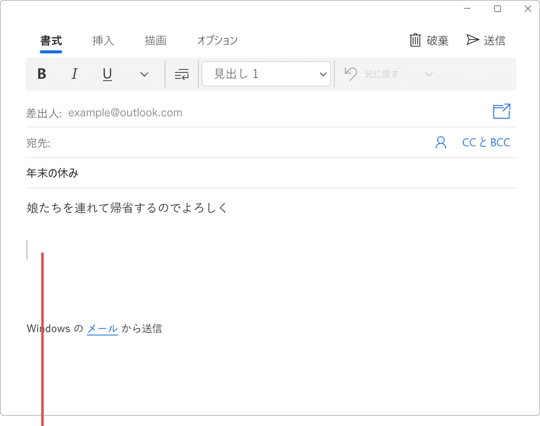 Windowsでメールに写真を添付する Windowsfaq