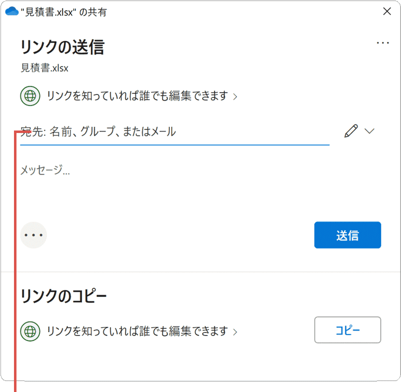 メールアドレスを入力