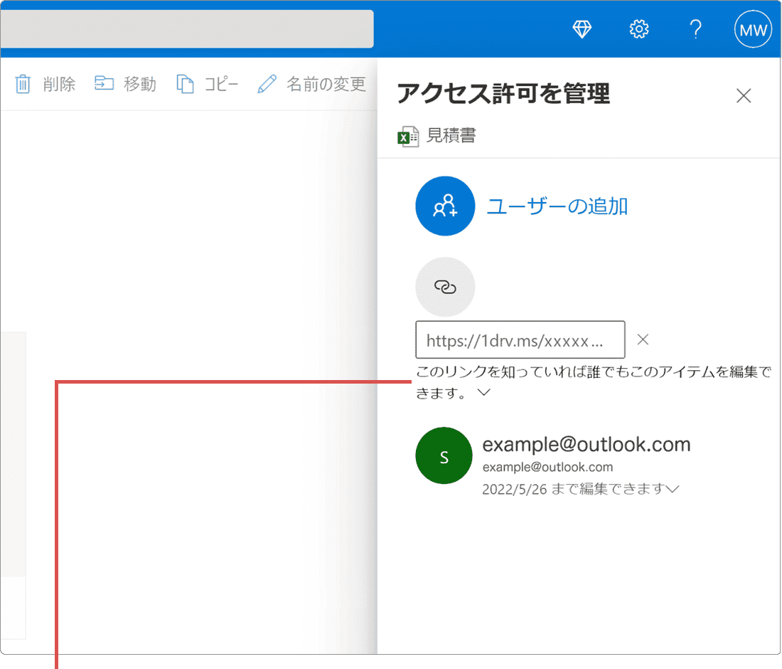 プルダウンメニューをクリック