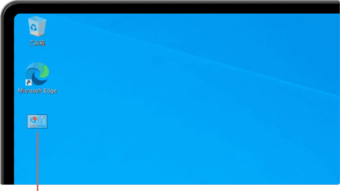 GodeModeのフォルダーが作成されました