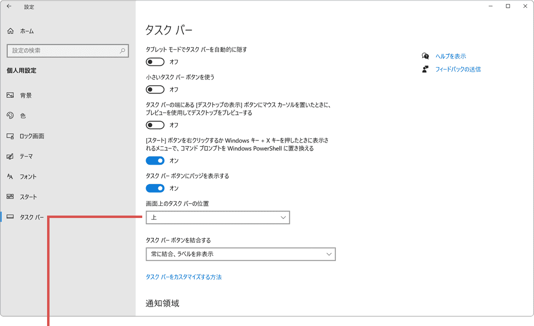 プルダウンメニューをクリック