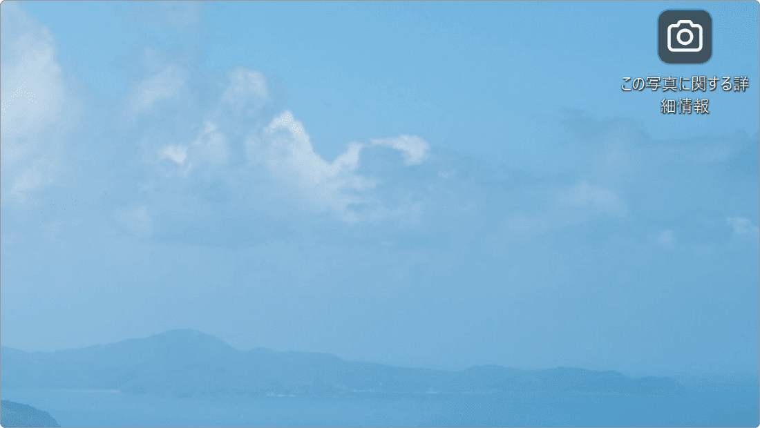 デスクトップ この写真に関する詳細情報