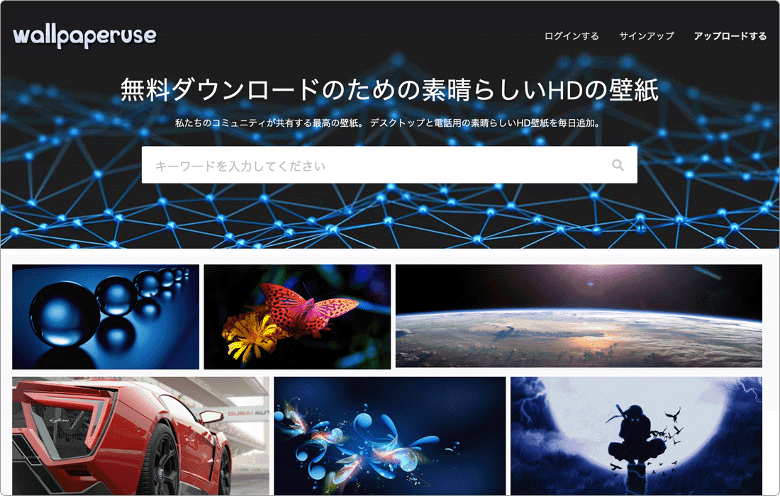 wallpaperuse