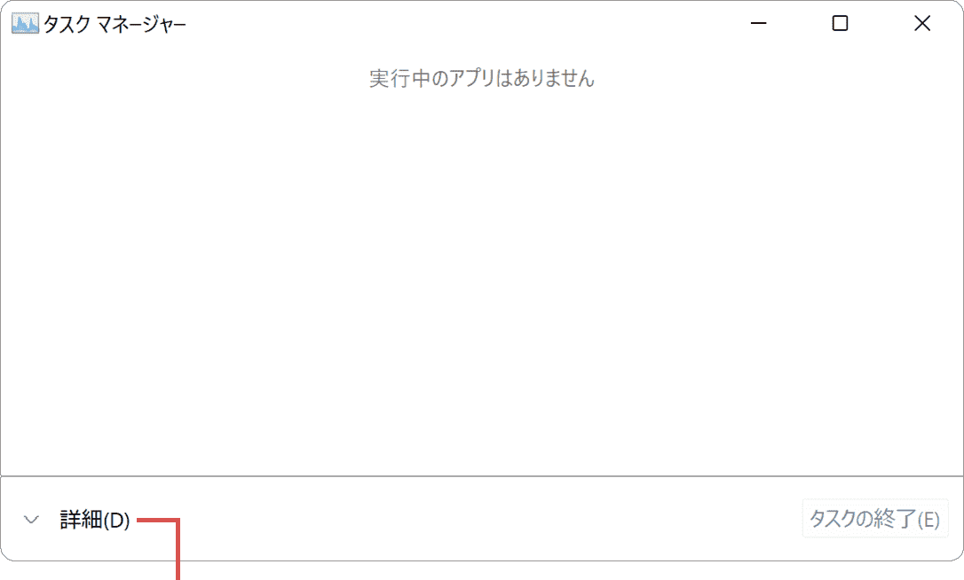 詳細をクリック