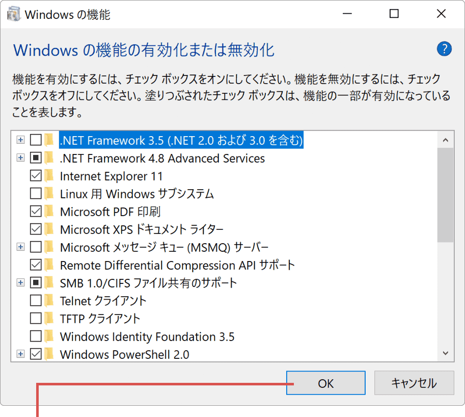 WindowsでPDFを作成 プリンタのインストール6 Windows10の場合
