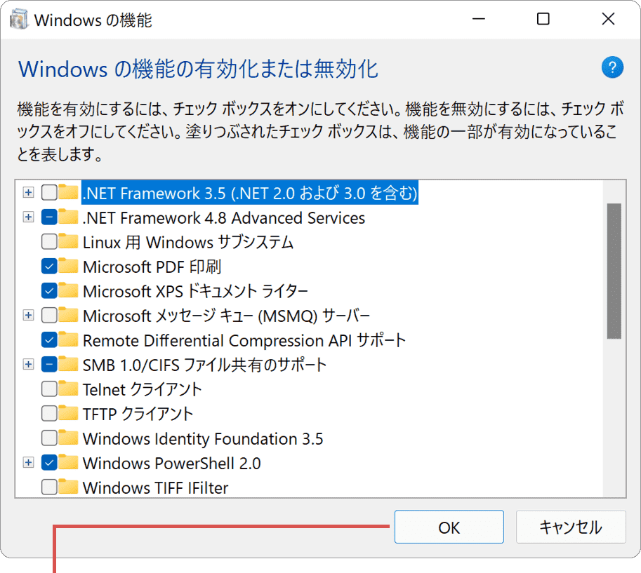 WindowsでPDFを作成 プリンタのインストール5 Windows11の場合
