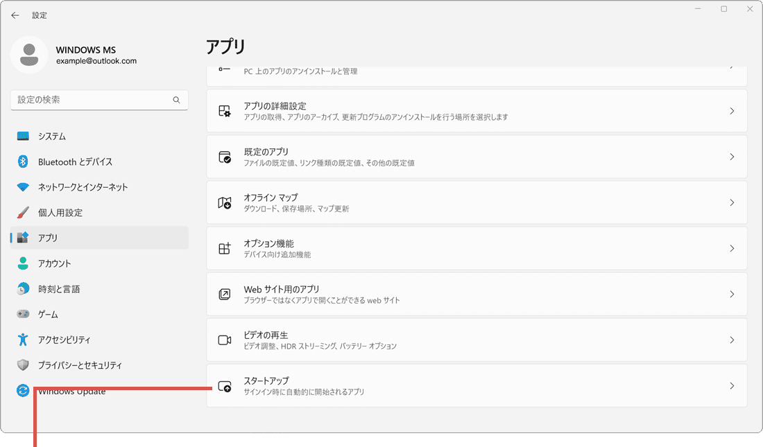アプリ